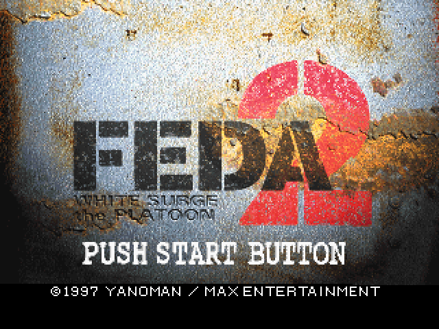 FEDA 2 : White Surge the Platoon — Title screen