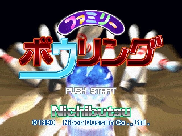 Family Bowling — Title screen