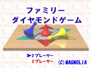 Family Diamond — Title screen