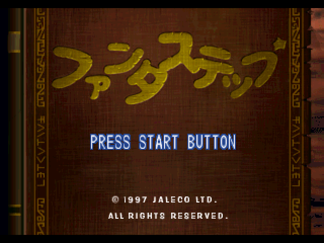 Fantastep — Title screen