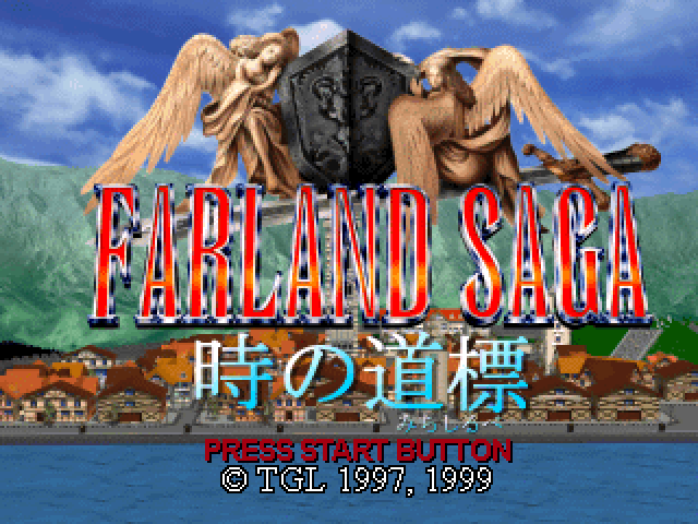 Farland Saga : Toki No Ichisirube — Title screen