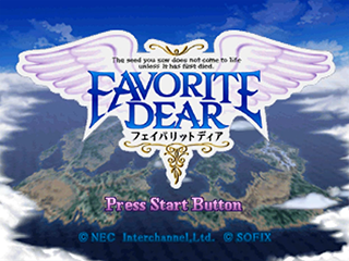 Favorite Dear — Title screen