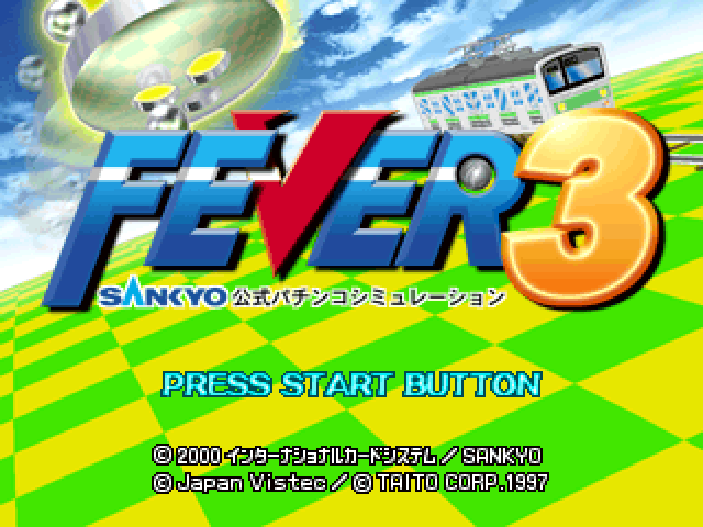 Fever 3 : Sankyo Koushiki Pachinko Simulation — Title screen