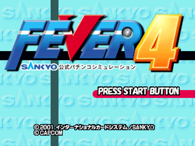 Fever 4 : Sankyo Koushiki Pachinko Simulation — Title screen