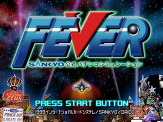 Fever : Sankyo Koushiki Pachinko Simulation — Title screen