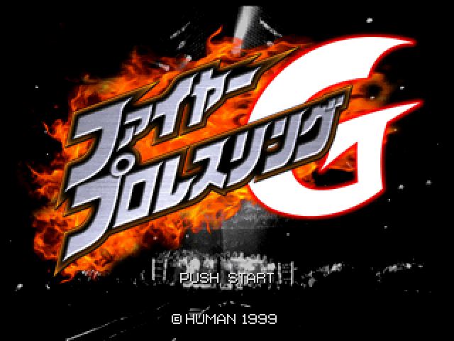 Fire Pro Wrestling G — Title screen