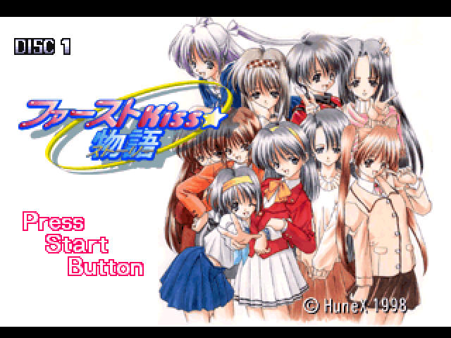 First Kiss Story — Title screen