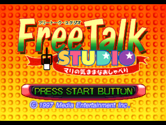 Free Talk Studio : Mari no Kimamana Oshaberi — Title screen