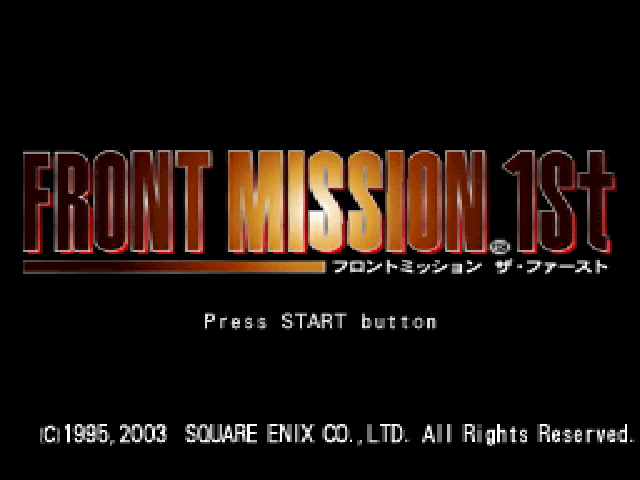 Front Mission 1st — Title screen