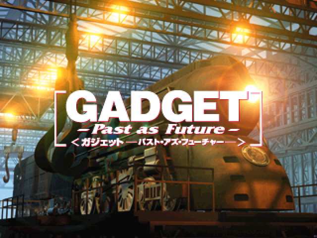 Gadget : Past as Future — Title screen