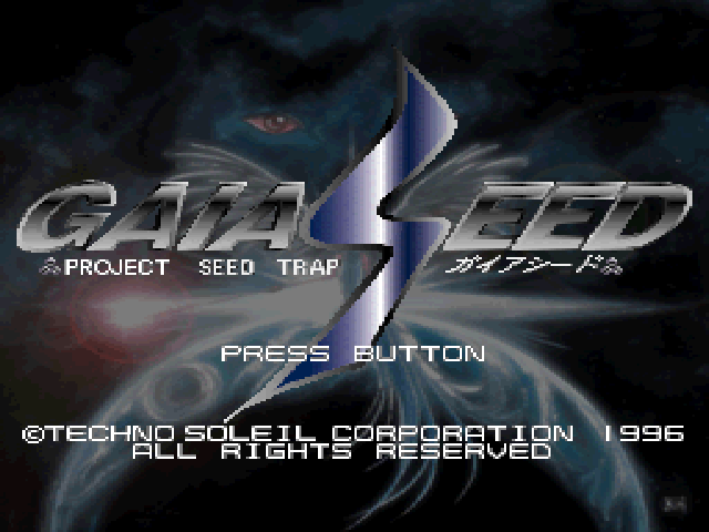 Gaiaseed : Project Seed Trap — Title screen