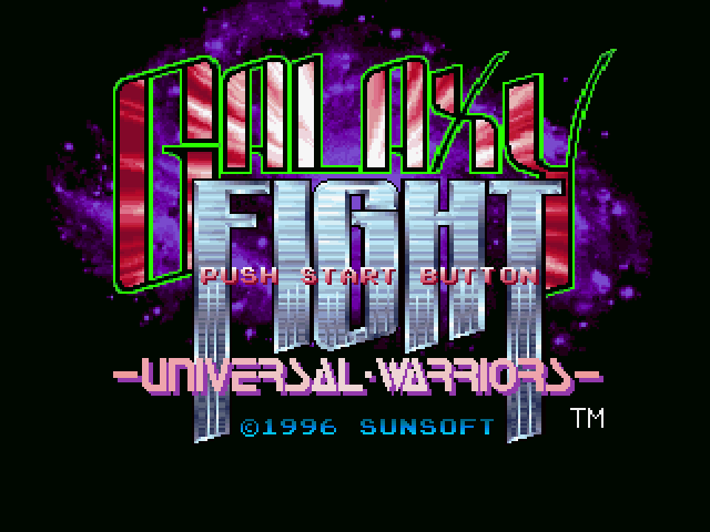 Galaxy Fight — Title screen