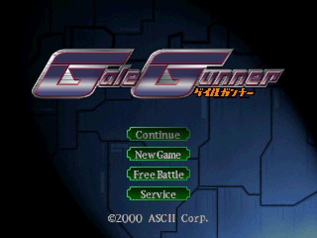 Gale Gunner — Title screen
