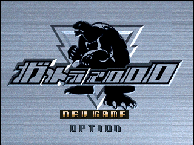 Gamera 2000 — Title screen
