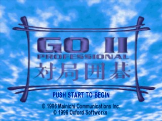 Go 2 Professional Taikyoku Igo — Title screen