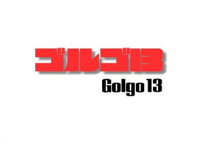 Golgo 13 Vol. 1 - Carlyle No Yabou — Title screen