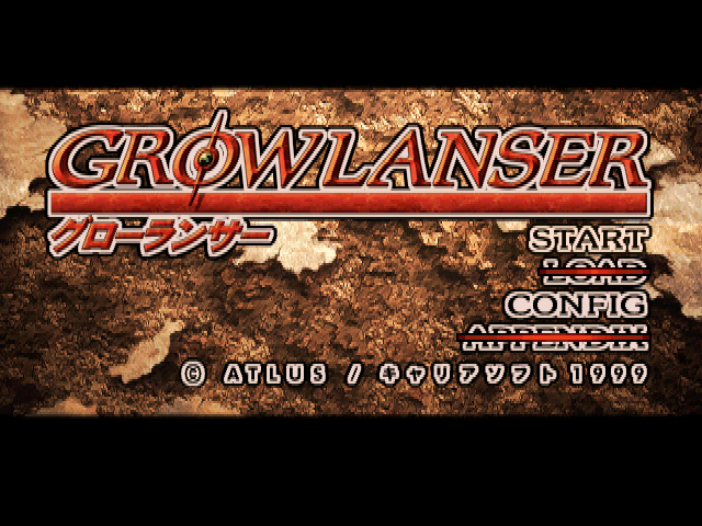Growlanser — Title screen