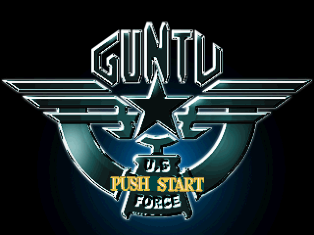 Guntu : Western Front June, 1944, Tetsu no Kioku — Title screen