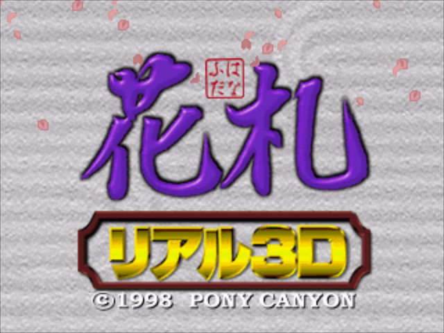 Hanafuda Real 3D — Title screen