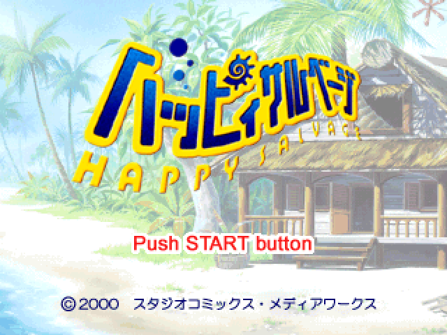 Happy Salvage — Title screen