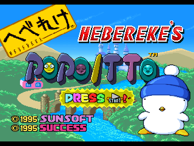 Hebereke's Popoitto — Title screen