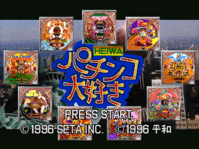 Heiwa Pachinko Daisuki — Title screen