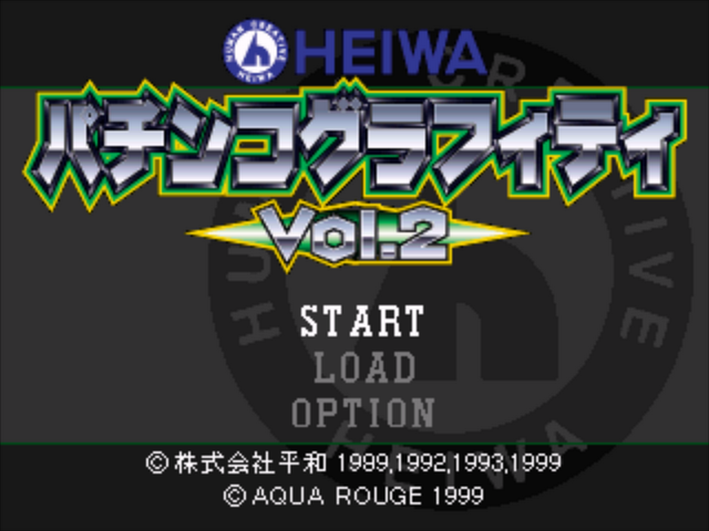 Heiwa Pachinko Graffiti Vol. 2 — Title screen