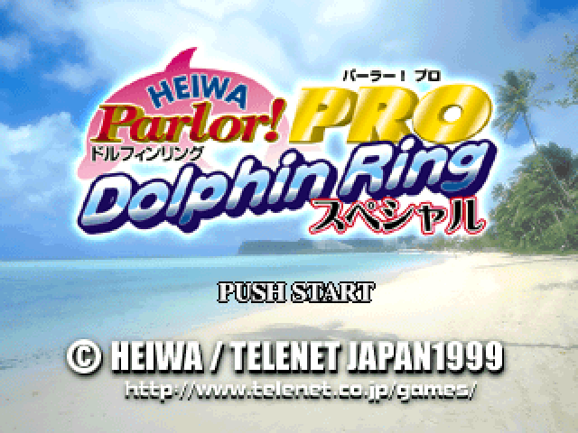 Heiwa Parlor! Pro : Dolphin Ring Special — Title screen