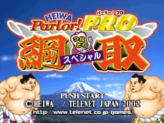 Heiwa Parlor! Pro : Tsunatori Special — Title screen