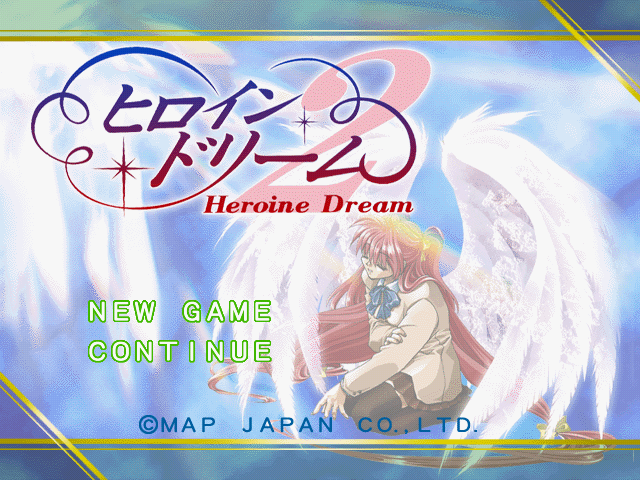 Heroine Dream 2 — Title screen