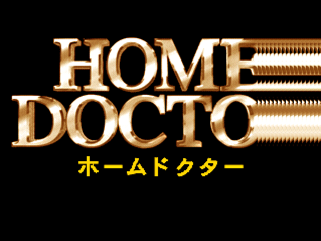 Home Doctor — Title screen