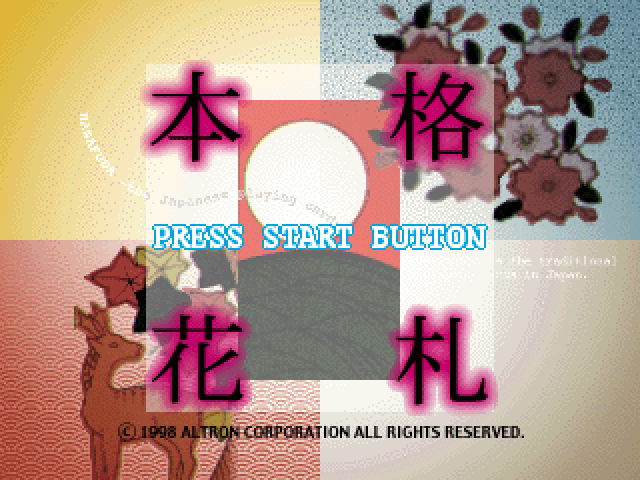 Honkaku Hanafuda — Title screen