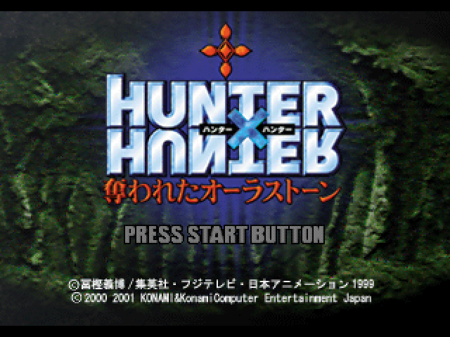 Hunter x Hunter : Ubawareta Aura Stone — Title screen