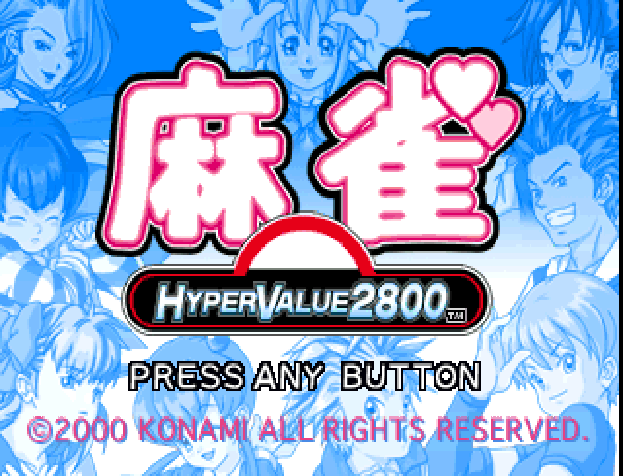 Hyper Value 2800 : Mahjong — Title screen