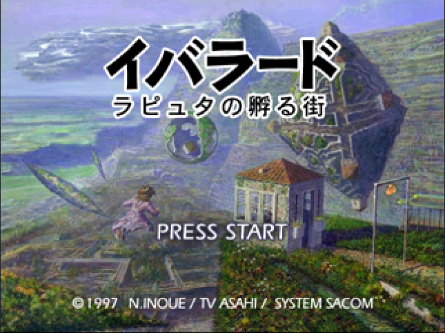Ibarado Rapture No Kaeru Machi — Title screen