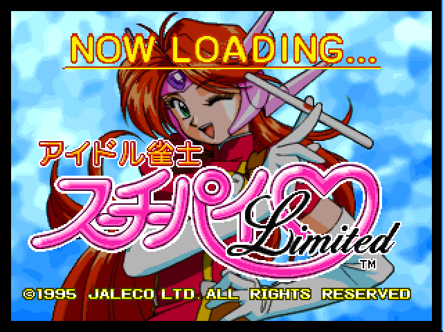 Idol Janshi Suchie-Pai Limited — Title screen