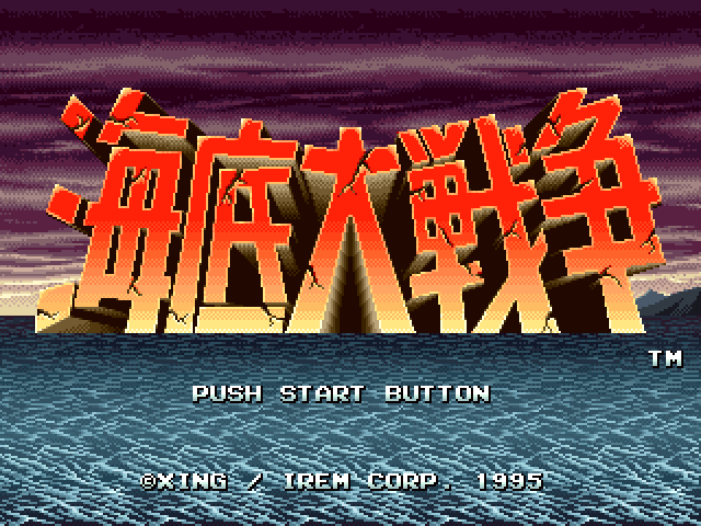 In the Hunt — Title screen
