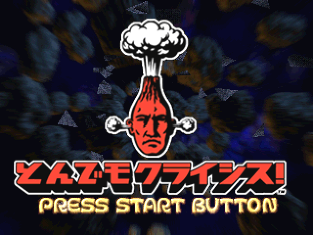 Incredible Crisis — Title screen
