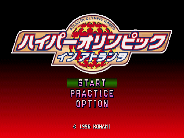 International Track & Field — Title screen