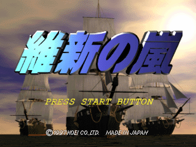 Ishin no Arashi — Title screen