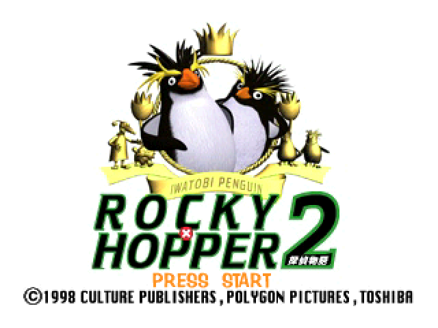 Iwatobi Penguin Rocky x Hopper 2 : Tantei Monogatari — Title screen