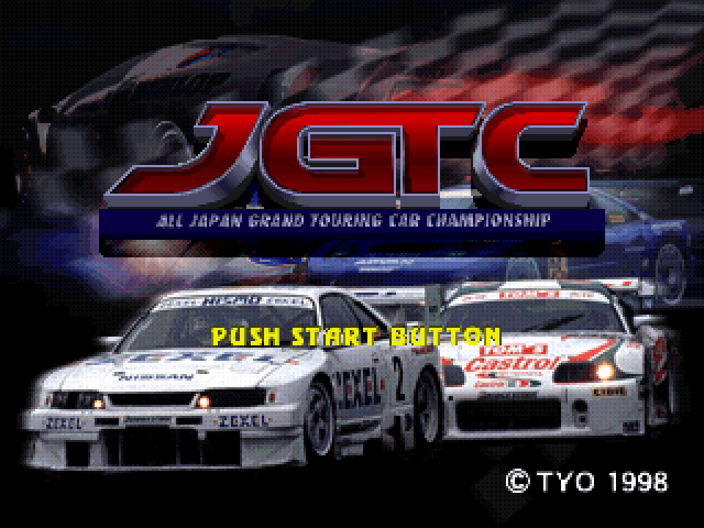 JGTC - All Japan Grand Touring Car Championship — Title screen
