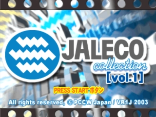 Jaleco Collection Vol. 1 — Title screen