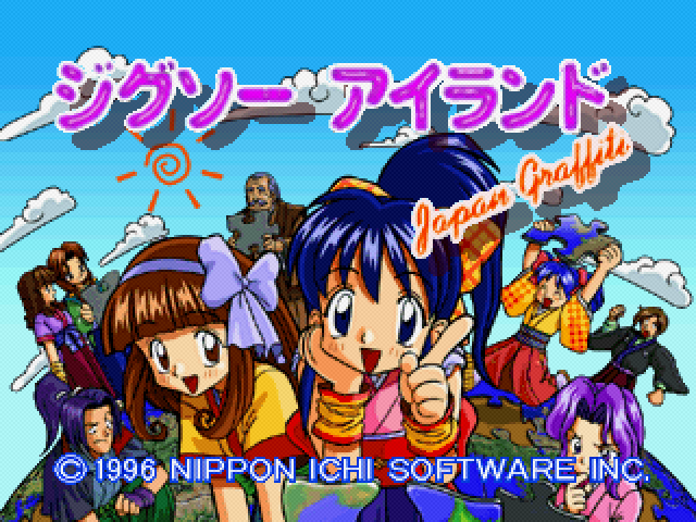 Jigsaw Madness — Title screen