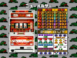 Jikki Pachi-Slot Tettei Kouryaku - Speed-CR Kinkakuji 3 — Title screen