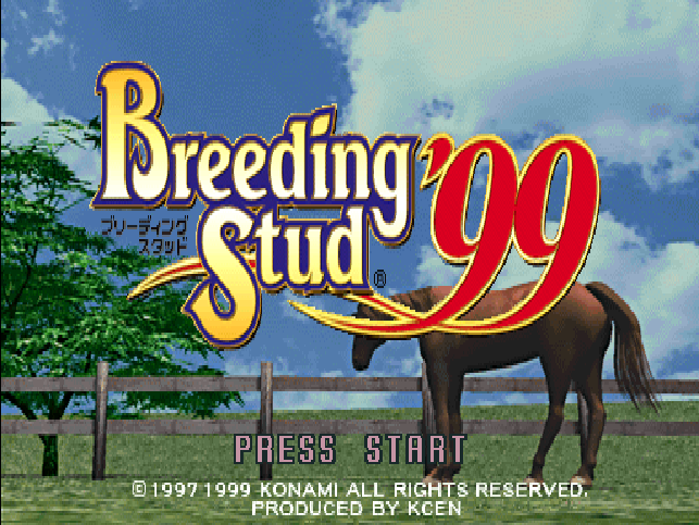 Jikkyou Kyousouba Ikusei Simulation Game : Breeding Stud '99 — Title screen