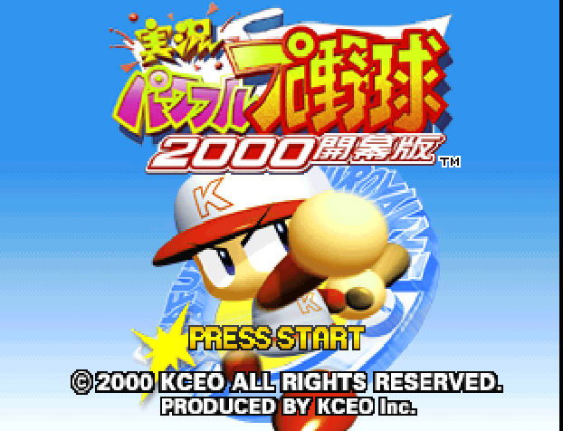 Jikkyou Powerful Pro Yakyuu 2000 : Kaimakuban — Title screen