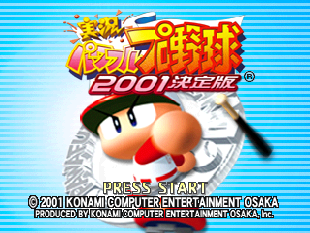 Jikkyou Powerful Pro Yakyuu 2001 : Ketteiban — Title screen