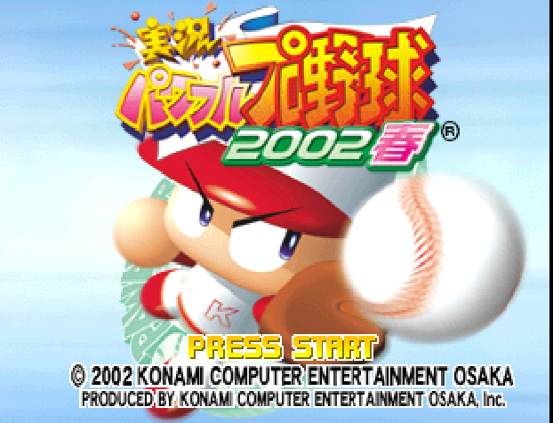 Jikkyou Powerful Pro Yakyuu 2002 : Haru — Title screen