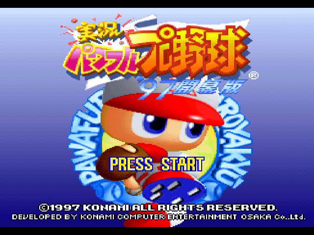 Jikkyou Powerful Pro Yakyuu '97 : Kaimakuban — Title screen